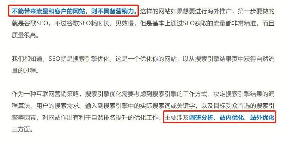 seo和投手_谷歌流量指标和SEO SEO关键词 seo和投手_谷歌流量指标和SEO seo和投手_谷歌流量指标和SEO SEO关键词