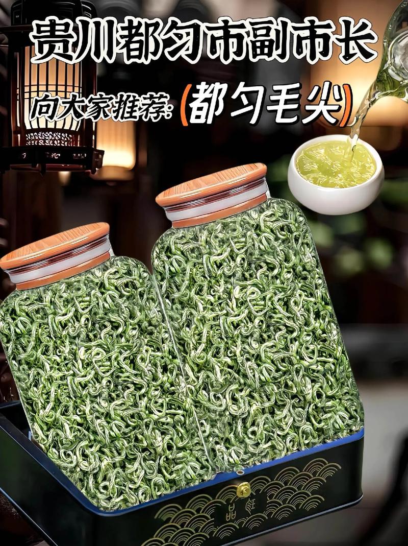 都匀市seo_工业互联网+都匀毛尖带动当地特色家当成长 SEO关键词 都匀市seo_工业互联网+都匀毛尖带动当地特色家当成长 都匀市seo_工业互联网+都匀毛尖带动当地特色家当成长 SEO关键词