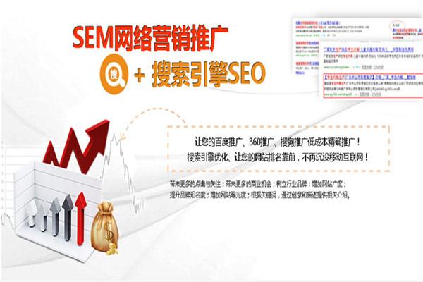 银川市seo_银川为什么网站收录好却一贯没排名 银川市seo_银川为什么网站收录好却一贯没排名 网站建设公司