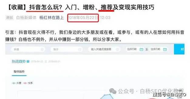 岳池县seo_白杨SEO今年五一你在哪里你去了哪里我可能知道 必应SEO 岳池县seo_白杨SEO今年五一你在哪里你去了哪里我可能知道 岳池县seo_白杨SEO今年五一你在哪里你去了哪里我可能知道 必应SEO