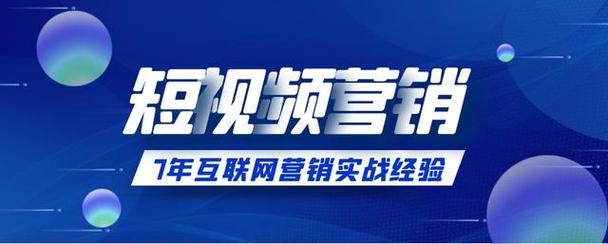 张连磊seo_若何运营好一个收集营销团队 网站建设公司 张连磊seo_若何运营好一个收集营销团队 张连磊seo_若何运营好一个收集营销团队 网站建设公司