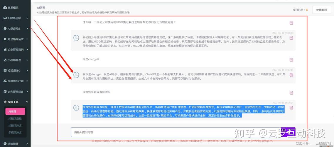 b站seo帝_2018的迷茫未来的SEO侧重在哪些方面 网站建设公司 b站seo帝_2018的迷茫未来的SEO侧重在哪些方面 b站seo帝_2018的迷茫未来的SEO侧重在哪些方面 网站建设公司