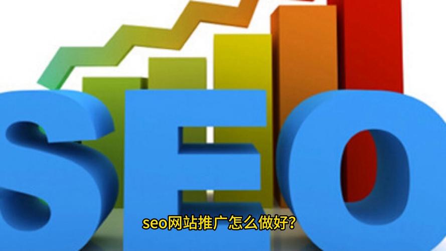 seo怎么推广_SEO推广步骤分享 seo怎么推广_SEO推广步骤分享 搜狗SEO
