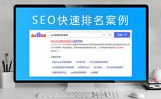 湘潭seo培训_最新快速提升网站关键词排名方法附案例 百度SEO 湘潭seo培训_最新快速提升网站关键词排名方法附案例 湘潭seo培训_最新快速提升网站关键词排名方法附案例 百度SEO