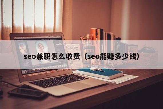 seo兼职雇用_我找了一份月薪1200元的SEO推广工作 seo兼职雇用_我找了一份月薪1200元的SEO推广工作 搜狗SEO