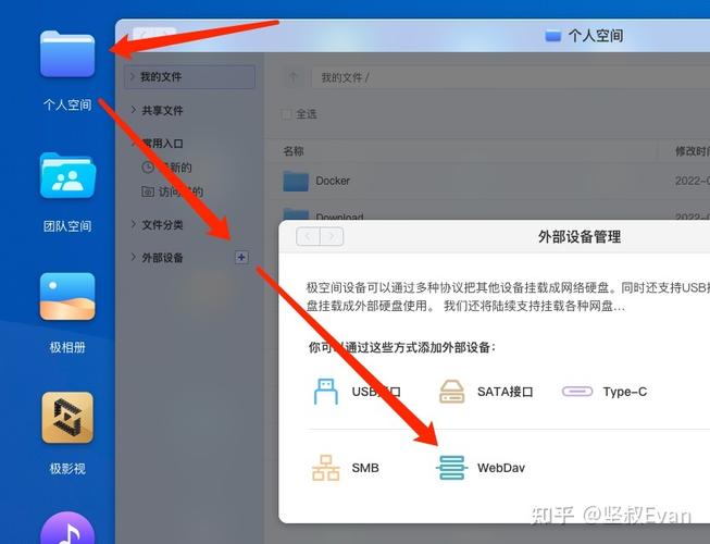 seo网盘教程_大年夜兵教你若何将云盘挂载到我的电脑里和其他硬盘一路运用 必应SEO seo网盘教程_大年夜兵教你若何将云盘挂载到我的电脑里和其他硬盘一路运用 seo网盘教程_大年夜兵教你若何将云盘挂载到我的电脑里和其他硬盘一路运用 必应SEO