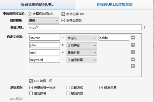 郑州seo阿伟_推荐营销型网站培植该若何去定位 必应SEO 郑州seo阿伟_推荐营销型网站培植该若何去定位 郑州seo阿伟_推荐营销型网站培植该若何去定位 必应SEO