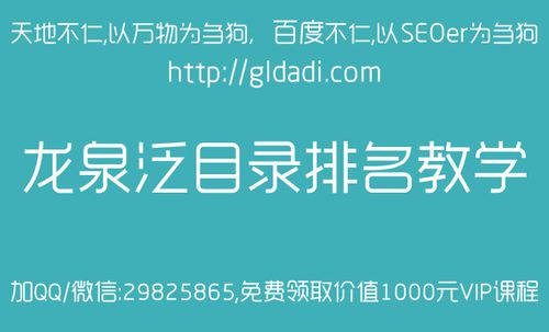 seo迅雷下载_用一句话解释的互联网名词 必应SEO seo迅雷下载_用一句话解释的互联网名词 seo迅雷下载_用一句话解释的互联网名词 必应SEO