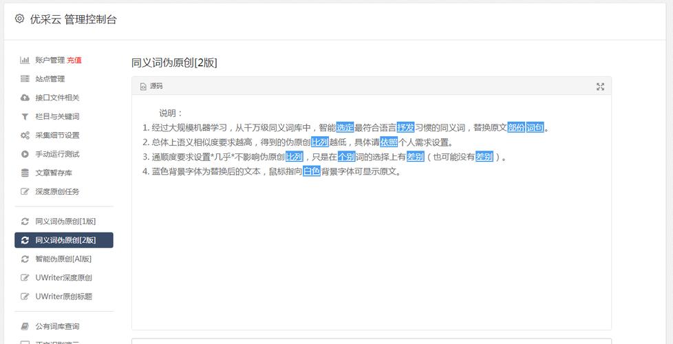 seo原创检测_自媒体原创度检测对象有哪些这几个可以免费用 网站建设公司 seo原创检测_自媒体原创度检测对象有哪些这几个可以免费用 seo原创检测_自媒体原创度检测对象有哪些这几个可以免费用 网站建设公司