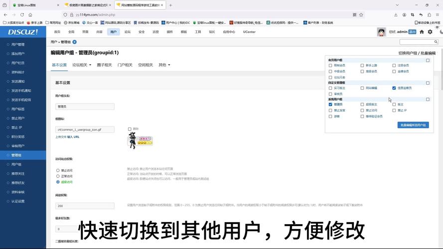 全局seo设置_若何设置discuz后台让网站收录和排名显著上升 必应SEO 全局seo设置_若何设置discuz后台让网站收录和排名显著上升 全局seo设置_若何设置discuz后台让网站收录和排名显著上升 必应SEO