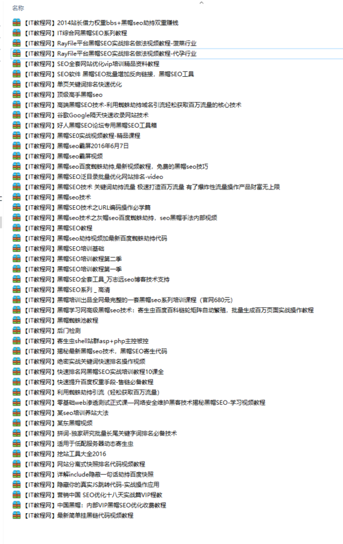 js跳转seo_黑帽SEO教程为html中的js跳转url加密 必应SEO js跳转seo_黑帽SEO教程为html中的js跳转url加密 js跳转seo_黑帽SEO教程为html中的js跳转url加密 必应SEO