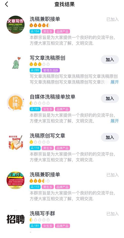 浙江seo快排_收集洗稿查询访问网站软件秒洗写手批量接单 网站建设公司 浙江seo快排_收集洗稿查询访问网站软件秒洗写手批量接单 浙江seo快排_收集洗稿查询访问网站软件秒洗写手批量接单 网站建设公司