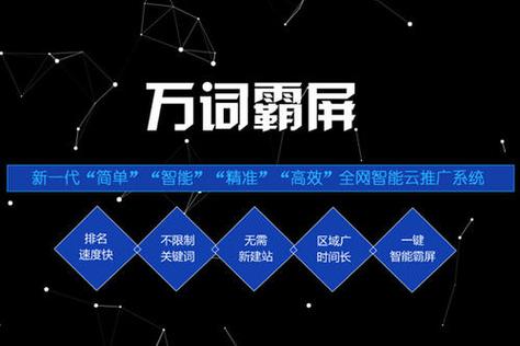 海淀seo快排_百度起诉万词霸屏快排了那SEO应该怎么做 搜狗SEO 海淀seo快排_百度起诉万词霸屏快排了那SEO应该怎么做 海淀seo快排_百度起诉万词霸屏快排了那SEO应该怎么做 搜狗SEO