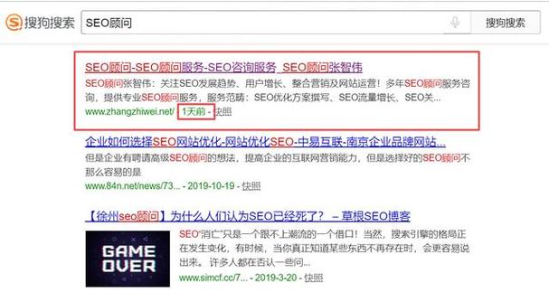 seo搜狗排名_网站收录排名方法搜狗站群系统以及SEO对象运用 搜狗SEO seo搜狗排名_网站收录排名方法搜狗站群系统以及SEO对象运用 seo搜狗排名_网站收录排名方法搜狗站群系统以及SEO对象运用 搜狗SEO