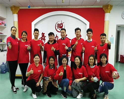 荆门seo培训_荆门市跳舞机构年费案招生九方招生团队 搜狗SEO 荆门seo培训_荆门市跳舞机构年费案招生九方招生团队 荆门seo培训_荆门市跳舞机构年费案招生九方招生团队 搜狗SEO