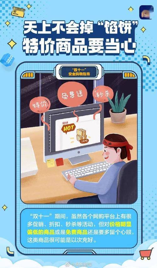 古交优化seo_提前还款反受愚小心这类扫码骗局300多人已中招 必应SEO 古交优化seo_提前还款反受愚小心这类扫码骗局300多人已中招 古交优化seo_提前还款反受愚小心这类扫码骗局300多人已中招 必应SEO