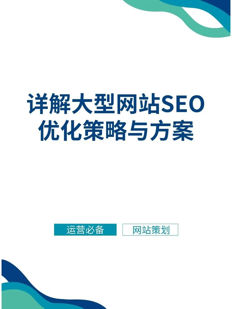 漯河优化seo_漯河网站优化 漯河优化seo_漯河网站优化 神马SEO