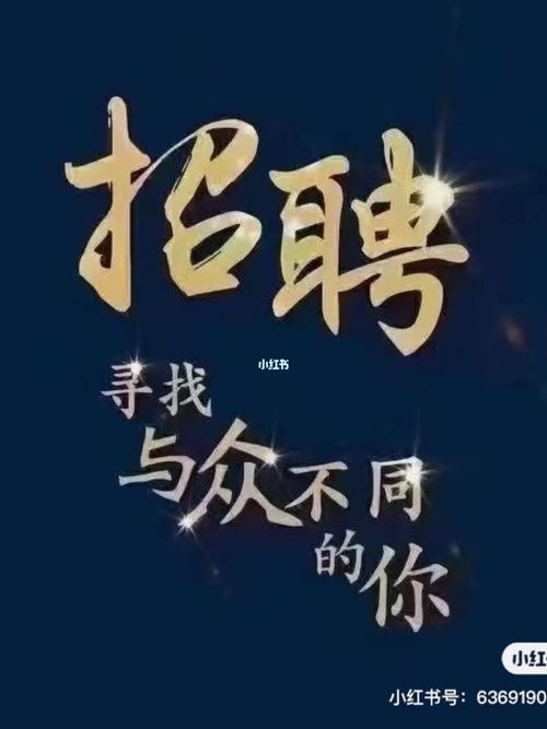 北京seo岗亭_最高月入20000元昌平家门口一波好工作招人啦 SEO关键词 北京seo岗亭_最高月入20000元昌平家门口一波好工作招人啦 北京seo岗亭_最高月入20000元昌平家门口一波好工作招人啦 SEO关键词