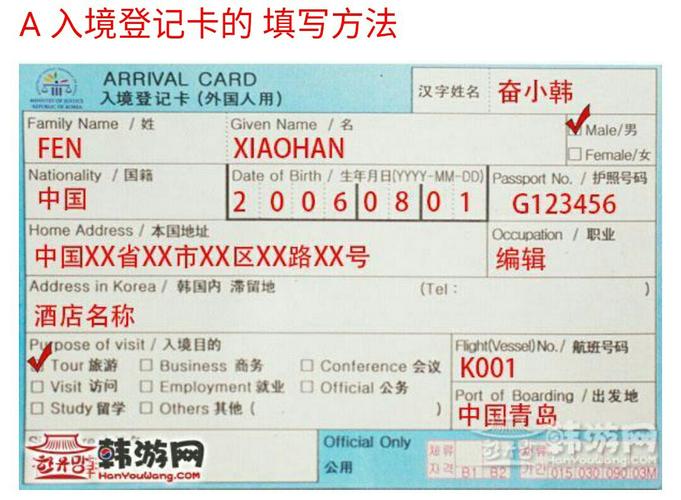 始兴优化seo_韩国韵达 韩国快递网点指南 SEO关键词 始兴优化seo_韩国韵达 韩国快递网点指南 始兴优化seo_韩国韵达 韩国快递网点指南 SEO关键词