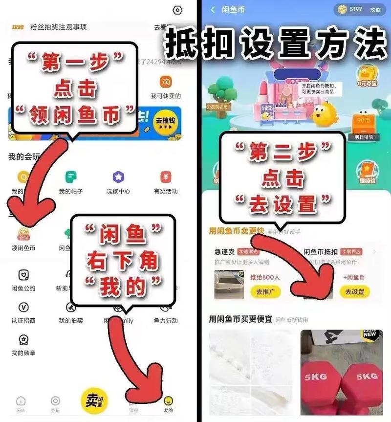 咸鱼seo优化_借助闲鱼精准引流用这两招就够了 百度SEO 咸鱼seo优化_借助闲鱼精准引流用这两招就够了 咸鱼seo优化_借助闲鱼精准引流用这两招就够了 百度SEO