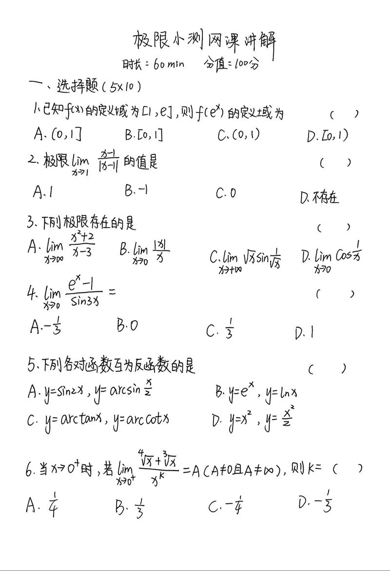 网站seo试题_SEO测试试题一看看你能得若干分 网站建设公司 网站seo试题_SEO测试试题一看看你能得若干分 网站seo试题_SEO测试试题一看看你能得若干分 网站建设公司