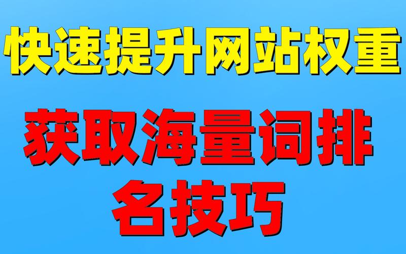 seo发帖对象_若何有效运用SEO发帖对象提升网站排名操作方法详解 seo发帖对象_若何有效运用SEO发帖对象提升网站排名操作方法详解 神马SEO