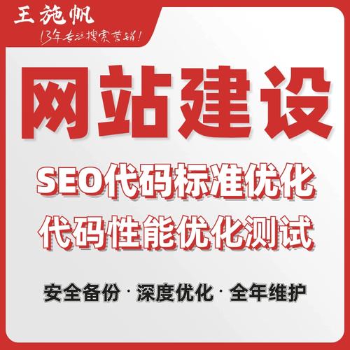 seo建站请求_SEO对于网站培植有哪些要求 seo建站请求_SEO对于网站培植有哪些要求 神马SEO