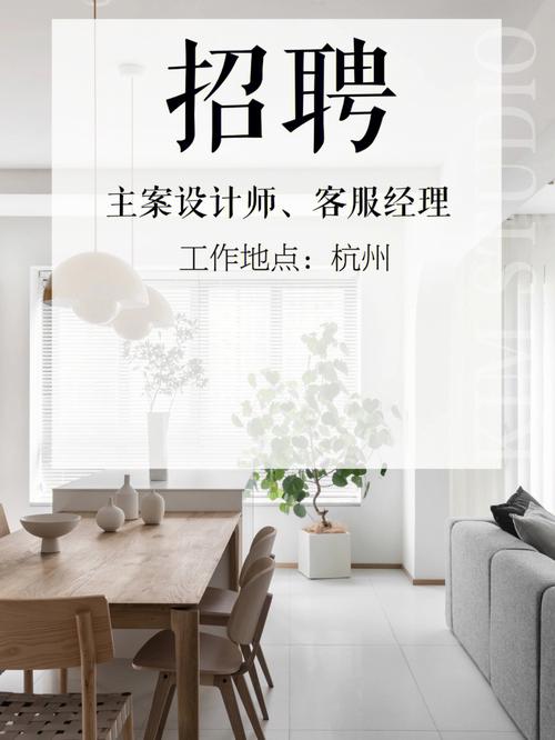 seo总监雇用_招聘 杭州 设谷设计事务所 – 设计总监 / 主案设计师 / 辅案设计师 / 施工图深化设计师 / 项目落地主管等 必应SEO seo总监雇用_招聘 杭州 设谷设计事务所 – 设计总监 / 主案设计师 / 辅案设计师 / 施工图深化设计师 / 项目落地主管等 seo总监雇用_招聘 杭州 设谷设计事务所 – 设计总监 / 主案设计师 / 辅案设计师 / 施工图深化设计师 / 项目落地主管等 必应SEO
