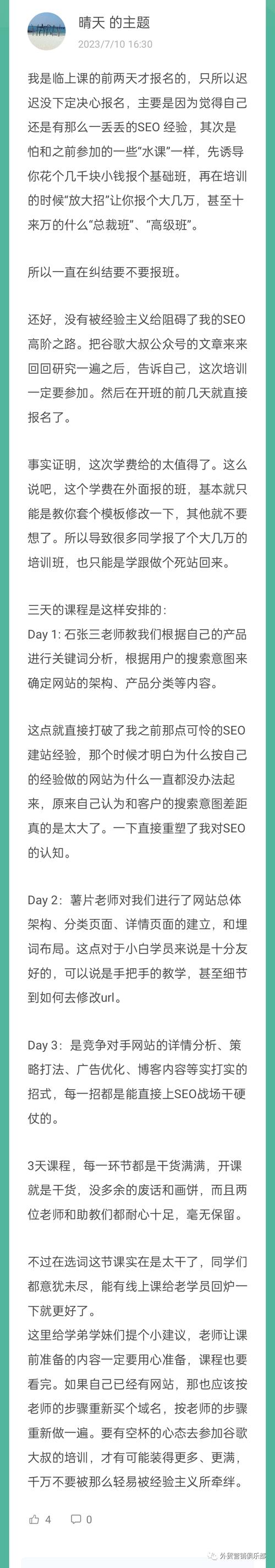 seo切词对象_壹起航网站SEO优化实用的赞助对象 SEO关键词 seo切词对象_壹起航网站SEO优化实用的赞助对象 seo切词对象_壹起航网站SEO优化实用的赞助对象 SEO关键词