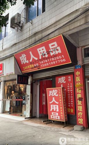 美色商城seo_互联网卖成人用品生意好吗成人用品是不是暴利 搜狗SEO 美色商城seo_互联网卖成人用品生意好吗成人用品是不是暴利 美色商城seo_互联网卖成人用品生意好吗成人用品是不是暴利 搜狗SEO