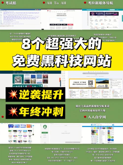美图科技seo_6个不容小觑的黑科技本钱网站每个都可帮你的事业更上一层楼 百度SEO 美图科技seo_6个不容小觑的黑科技本钱网站每个都可帮你的事业更上一层楼 美图科技seo_6个不容小觑的黑科技本钱网站每个都可帮你的事业更上一层楼 百度SEO