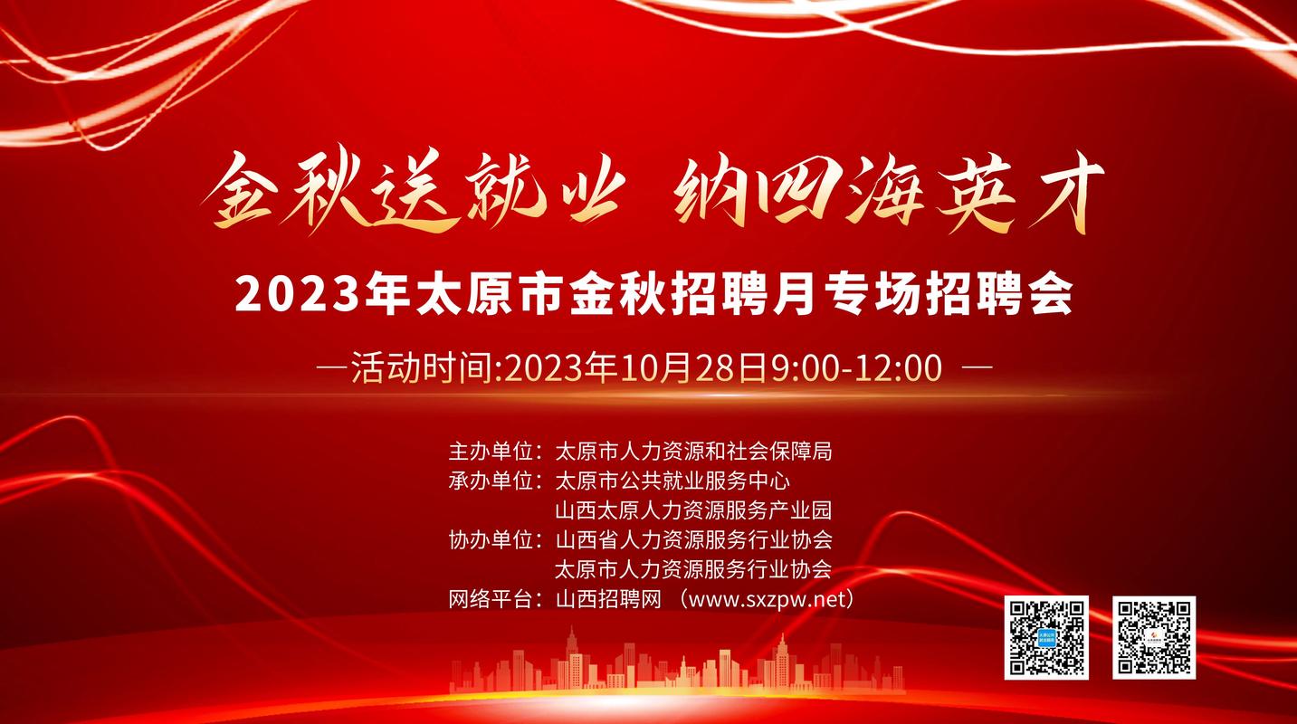 淮北优化seo_找工作周五淮北的这场招聘会切切别错过 神马SEO 淮北优化seo_找工作周五淮北的这场招聘会切切别错过 淮北优化seo_找工作周五淮北的这场招聘会切切别错过 神马SEO
