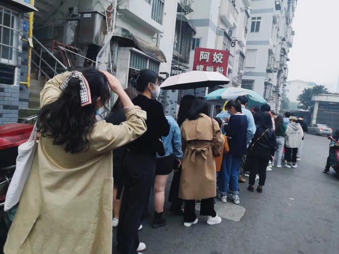 双流seo定做_长沙坡子街大年夜排长队的螺蛳粉潮牌从0到100家只用了半 必应SEO 双流seo定做_长沙坡子街大年夜排长队的螺蛳粉潮牌从0到100家只用了半 双流seo定做_长沙坡子街大年夜排长队的螺蛳粉潮牌从0到100家只用了半 必应SEO