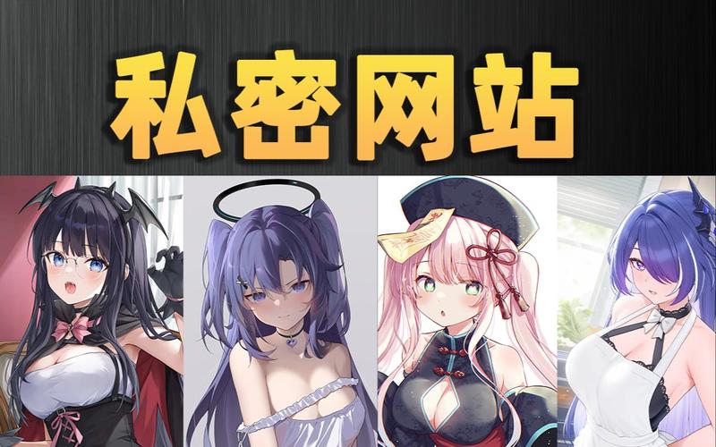 绅士漫画seo_日浏览量达567w的网站给了我们什么启发 必应SEO 绅士漫画seo_日浏览量达567w的网站给了我们什么启发 绅士漫画seo_日浏览量达567w的网站给了我们什么启发 必应SEO