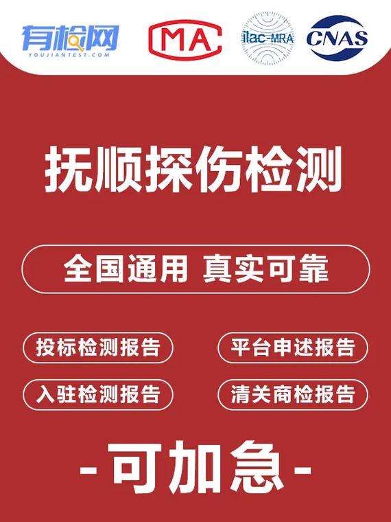 seo检测抚顺_抚顺新景致辽宁琢一 神马SEO seo检测抚顺_抚顺新景致辽宁琢一 seo检测抚顺_抚顺新景致辽宁琢一 神马SEO