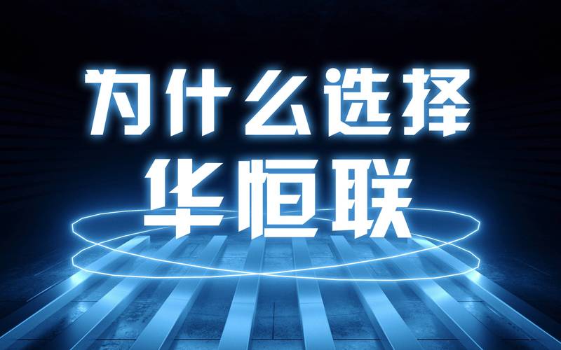 离石优化seo_山西华恒联收集科技有限公司吕梁互联网做事的先行者 搜狗SEO 离石优化seo_山西华恒联收集科技有限公司吕梁互联网做事的先行者 离石优化seo_山西华恒联收集科技有限公司吕梁互联网做事的先行者 搜狗SEO