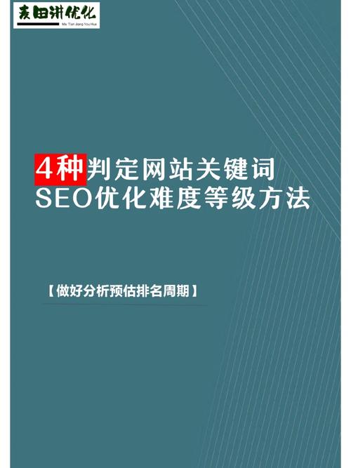 猎眼seo专栏_猎城网seo文章关键词构造方面分析 SEO关键词 猎眼seo专栏_猎城网seo文章关键词构造方面分析 猎眼seo专栏_猎城网seo文章关键词构造方面分析 SEO关键词