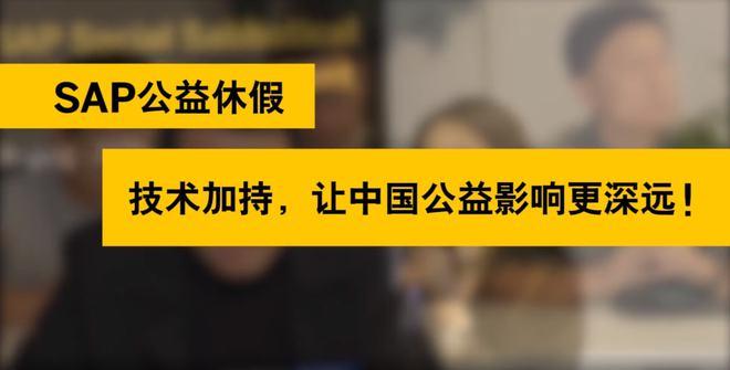 seo中国益舟_年度盘点|2021年园区十大年夜公益事宜 百度SEO seo中国益舟_年度盘点|2021年园区十大年夜公益事宜 seo中国益舟_年度盘点|2021年园区十大年夜公益事宜 百度SEO