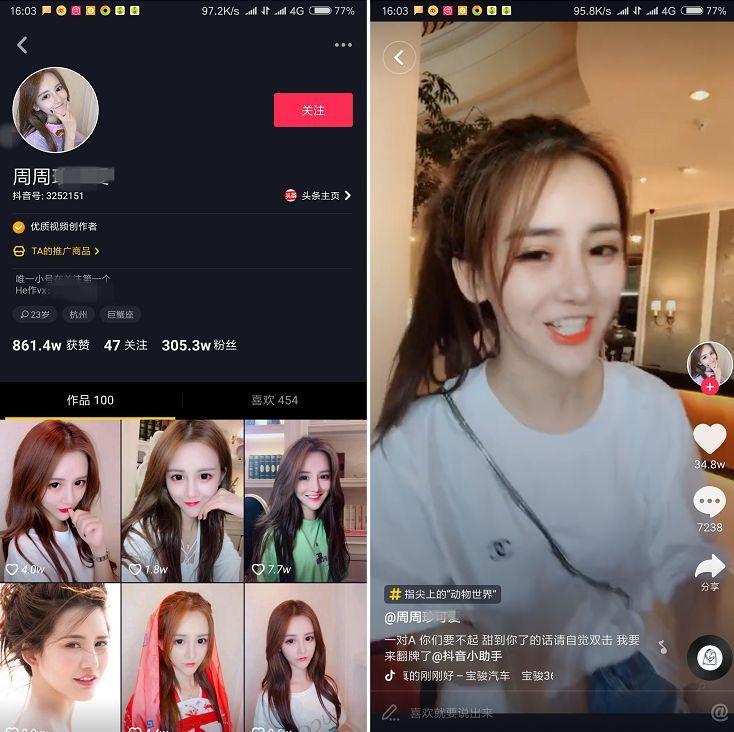 抖音seo特效_抖音下拉宝说大年夜长腿小蛮腰视频是怎么特效的 抖音seo特效_抖音下拉宝说大年夜长腿小蛮腰视频是怎么特效的 神马SEO