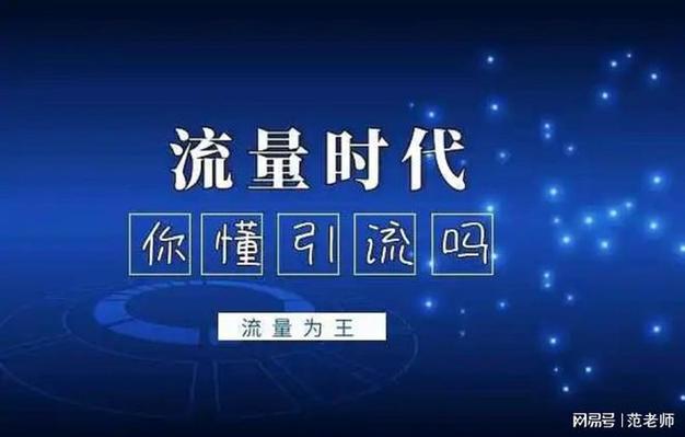 拓客办事seo_引流拓客方法论之SEO引流 拓客办事seo_引流拓客方法论之SEO引流 神马SEO