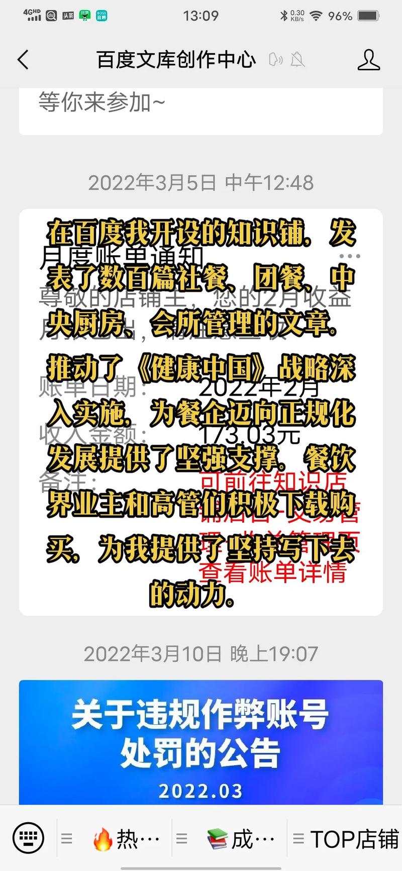 容桂seo优势_国货崛起三 技能积累干中学 SEO关键词 容桂seo优势_国货崛起三 技能积累干中学 容桂seo优势_国货崛起三 技能积累干中学 SEO关键词