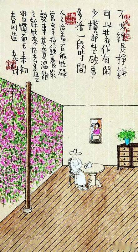 seo投契取巧_做SEO投契取巧是无法长久的 SEO关键词 seo投契取巧_做SEO投契取巧是无法长久的 seo投契取巧_做SEO投契取巧是无法长久的 SEO关键词
