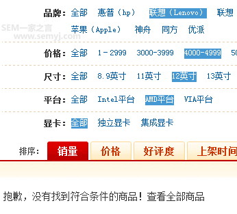 国平seo教程_自力站SEO有公式吗有且异常重要SEO大年夜局不雅观 国平seo教程_自力站SEO有公式吗有且异常重要SEO大年夜局不雅观 神马SEO