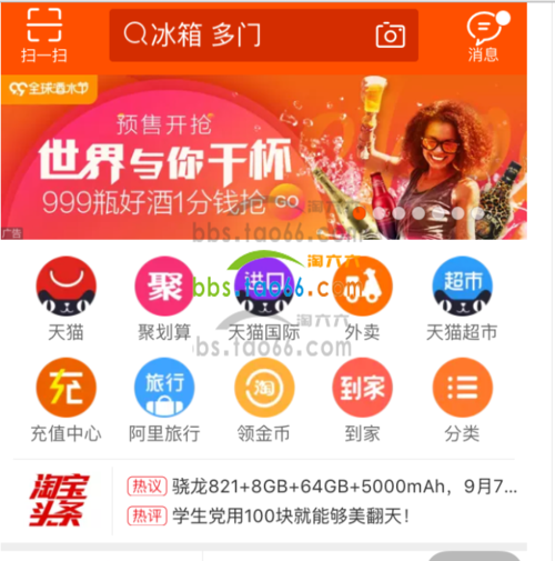 千山优化seo_玩手淘搜索你理解个中最爆核心吗 网站建设公司 千山优化seo_玩手淘搜索你理解个中最爆核心吗 千山优化seo_玩手淘搜索你理解个中最爆核心吗 网站建设公司
