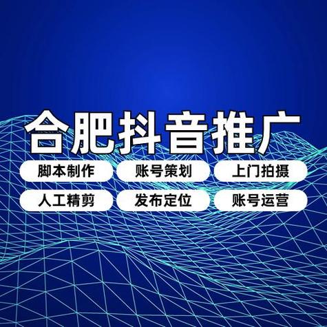 抖音seo价格_抖音短视频seo投入若干费用才能做起来 网站建设公司 抖音seo价格_抖音短视频seo投入若干费用才能做起来 抖音seo价格_抖音短视频seo投入若干费用才能做起来 网站建设公司
