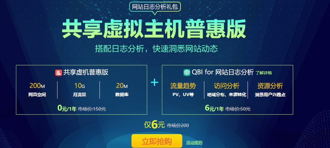 虚拟主机seo_虚拟主机哪些方面有助于SEO优化 必应SEO 虚拟主机seo_虚拟主机哪些方面有助于SEO优化 虚拟主机seo_虚拟主机哪些方面有助于SEO优化 必应SEO