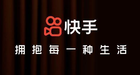 慈溪老铁seo_快手618泛货架GMV飙升75背后电商竞争迎来新赛点 网站建设公司 慈溪老铁seo_快手618泛货架GMV飙升75背后电商竞争迎来新赛点 慈溪老铁seo_快手618泛货架GMV飙升75背后电商竞争迎来新赛点 网站建设公司