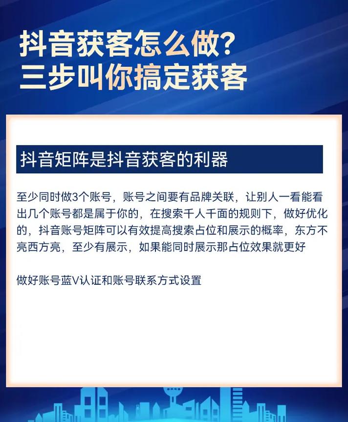 抖音白帽seo_抖音seo优化怎么做抖音seo引流获客 抖音白帽seo_抖音seo优化怎么做抖音seo引流获客 SEO关键词