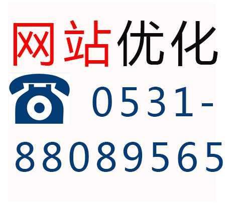 莱芜百度seo_养老不雅观察6月济南养老行业传播力宣告 比较上个月降142 搜狗SEO 莱芜百度seo_养老不雅观察6月济南养老行业传播力宣告 比较上个月降142 莱芜百度seo_养老不雅观察6月济南养老行业传播力宣告 比较上个月降142 搜狗SEO
