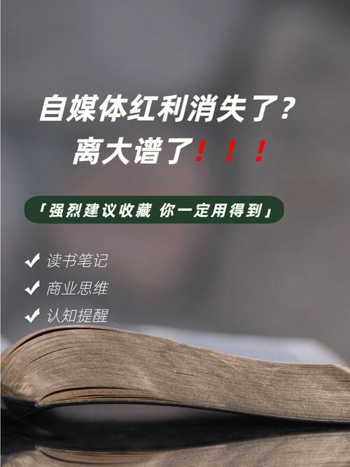 商洛百度seo_企业怎么做自媒体软文营销自媒体最大年夜营销筹划是什么。 商洛百度seo_企业怎么做自媒体软文营销自媒体最大年夜营销筹划是什么。 百度SEO